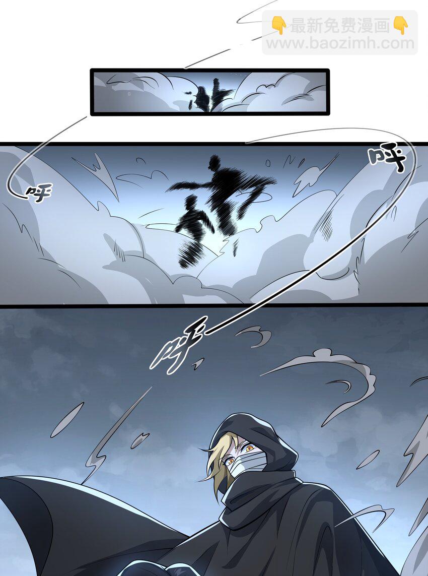 我靠外掛狩獵神明 - 115 角鬥場 - 6