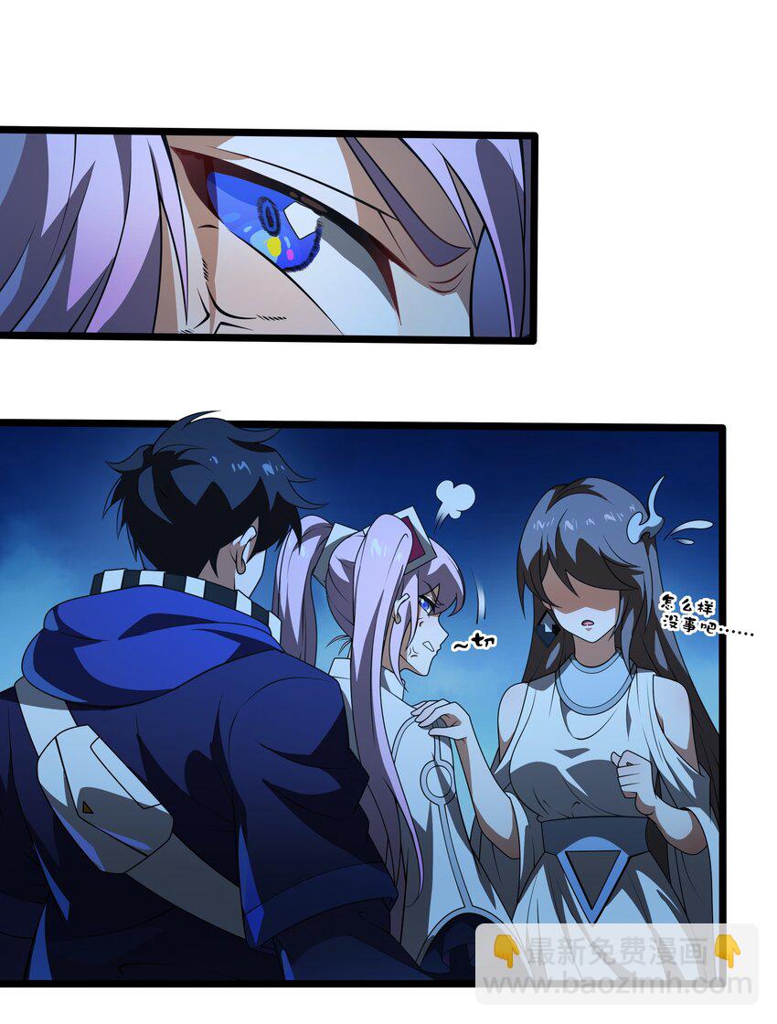 我靠外掛狩獵神明 - 115 角鬥場 - 2