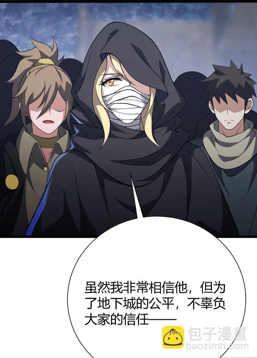 我靠外掛狩獵神明 - 115 角鬥場 - 7