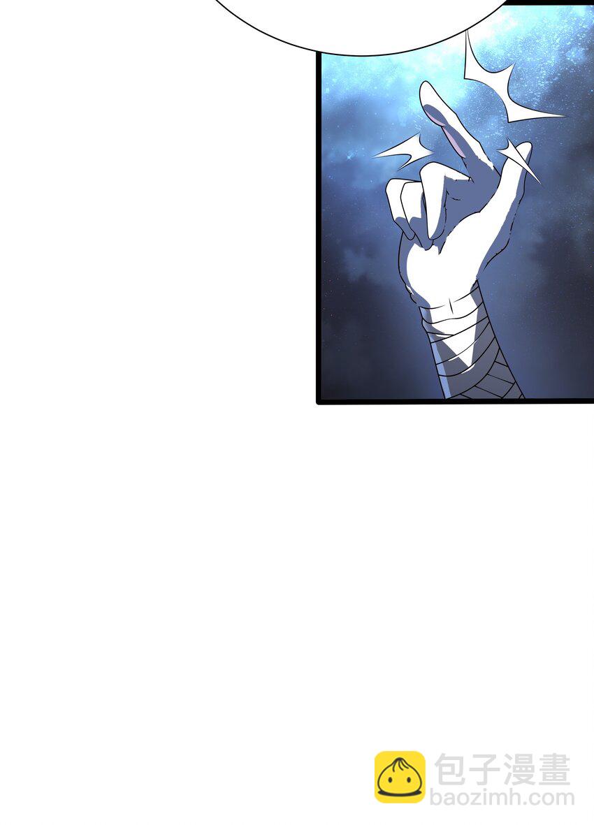 我靠外掛狩獵神明 - 115 角鬥場 - 1