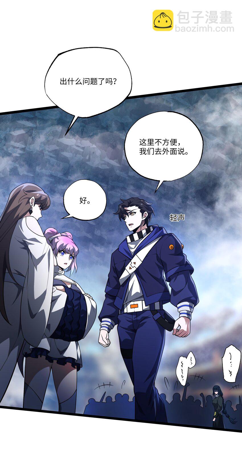 我靠外掛狩獵神明 - 119 不識好歹 - 3