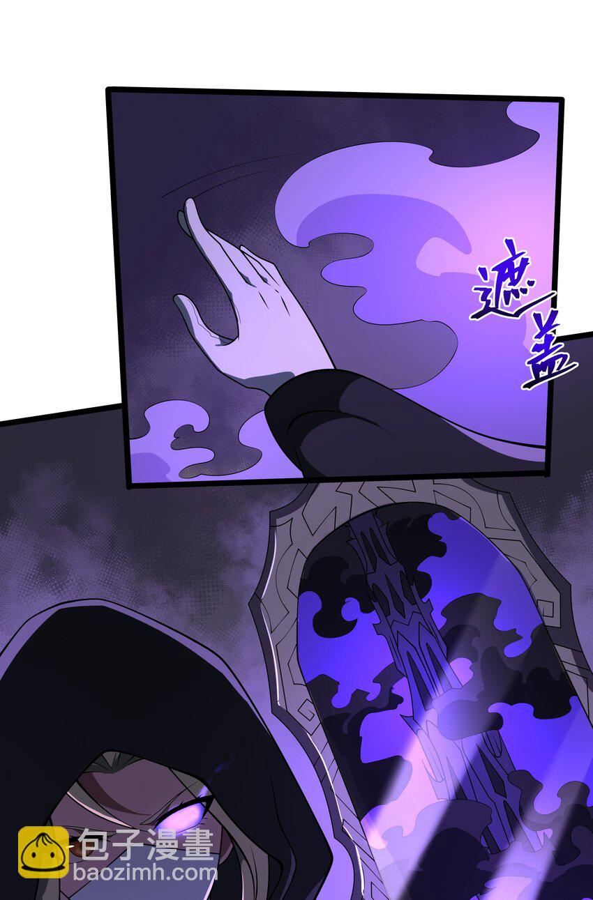 我靠外掛狩獵神明 - 119 不識好歹 - 7