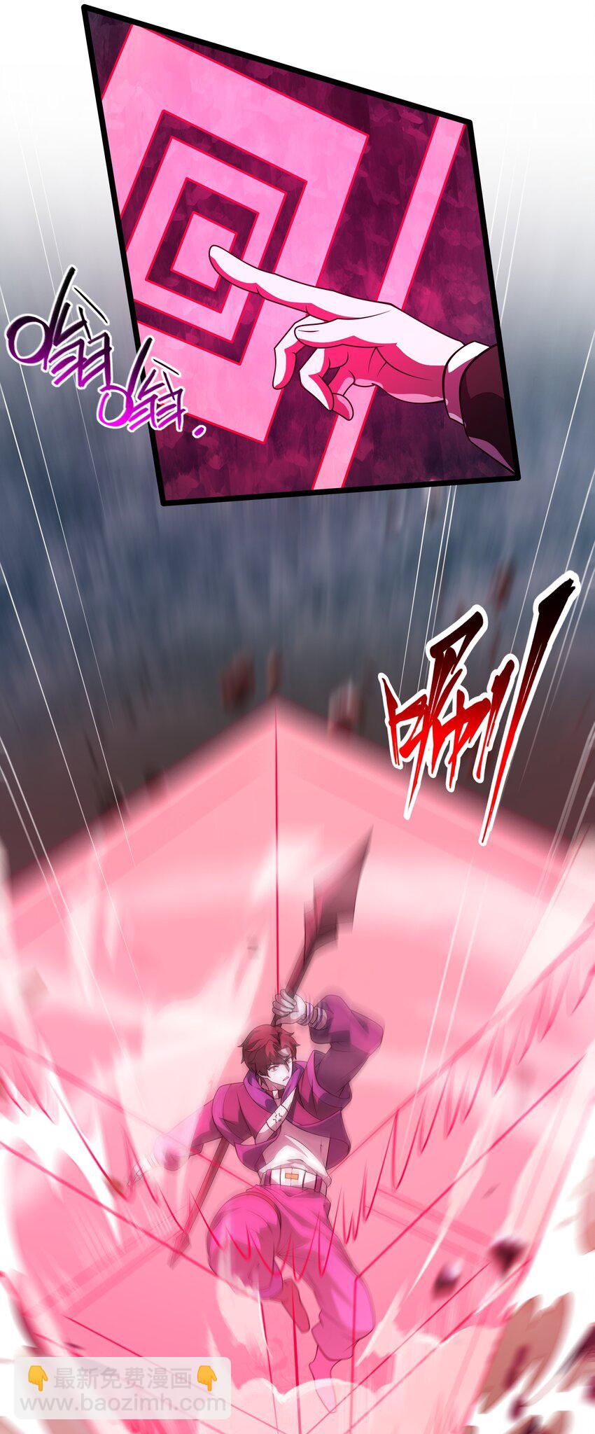 我靠外掛狩獵神明 - 121 鎮壓 - 6