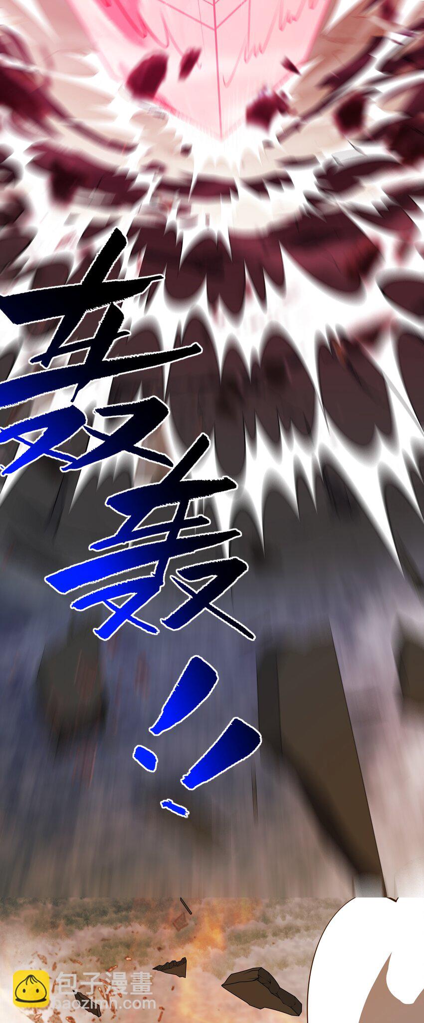 我靠外掛狩獵神明 - 121 鎮壓 - 1