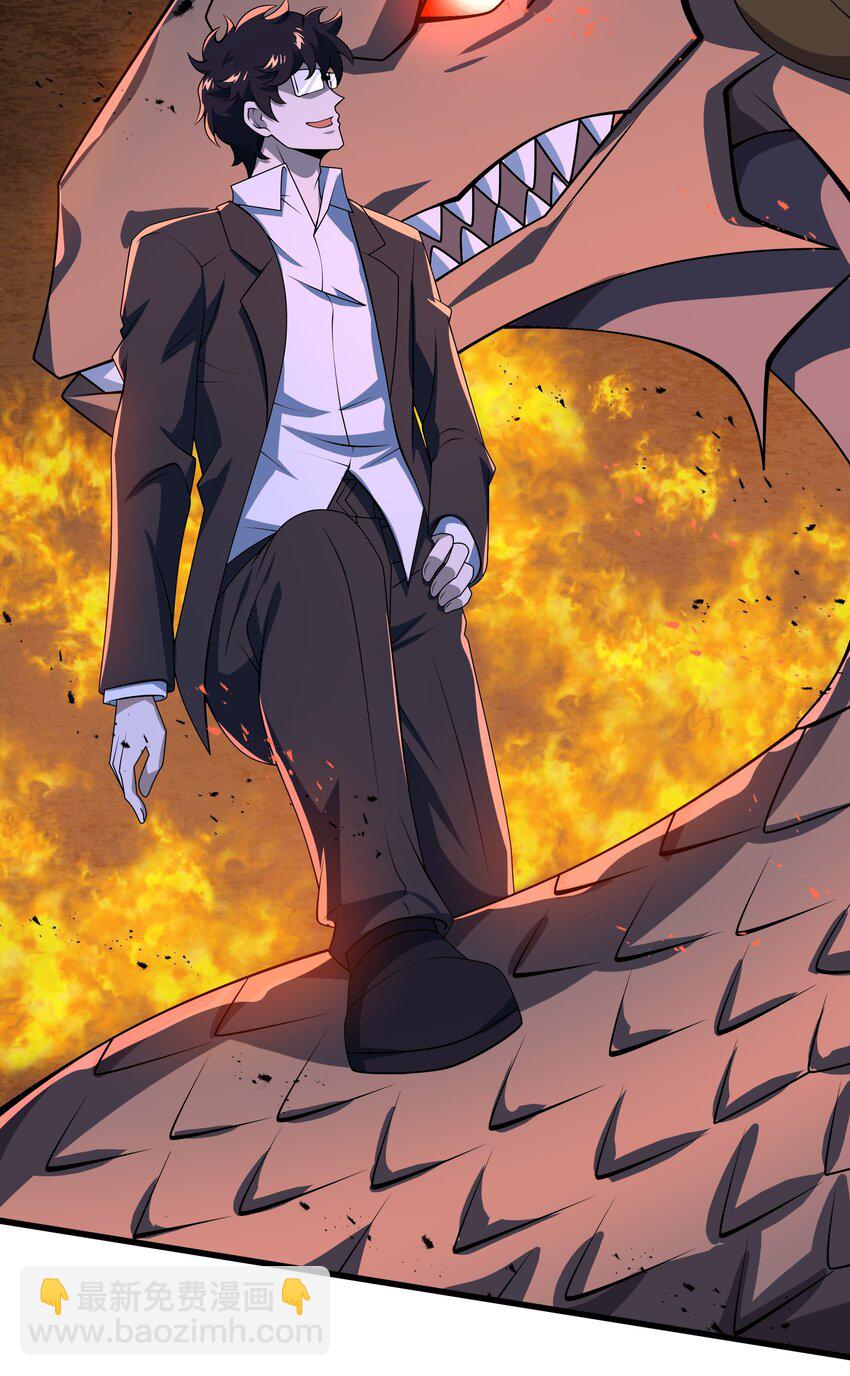 我靠外掛狩獵神明 - 121 鎮壓 - 4