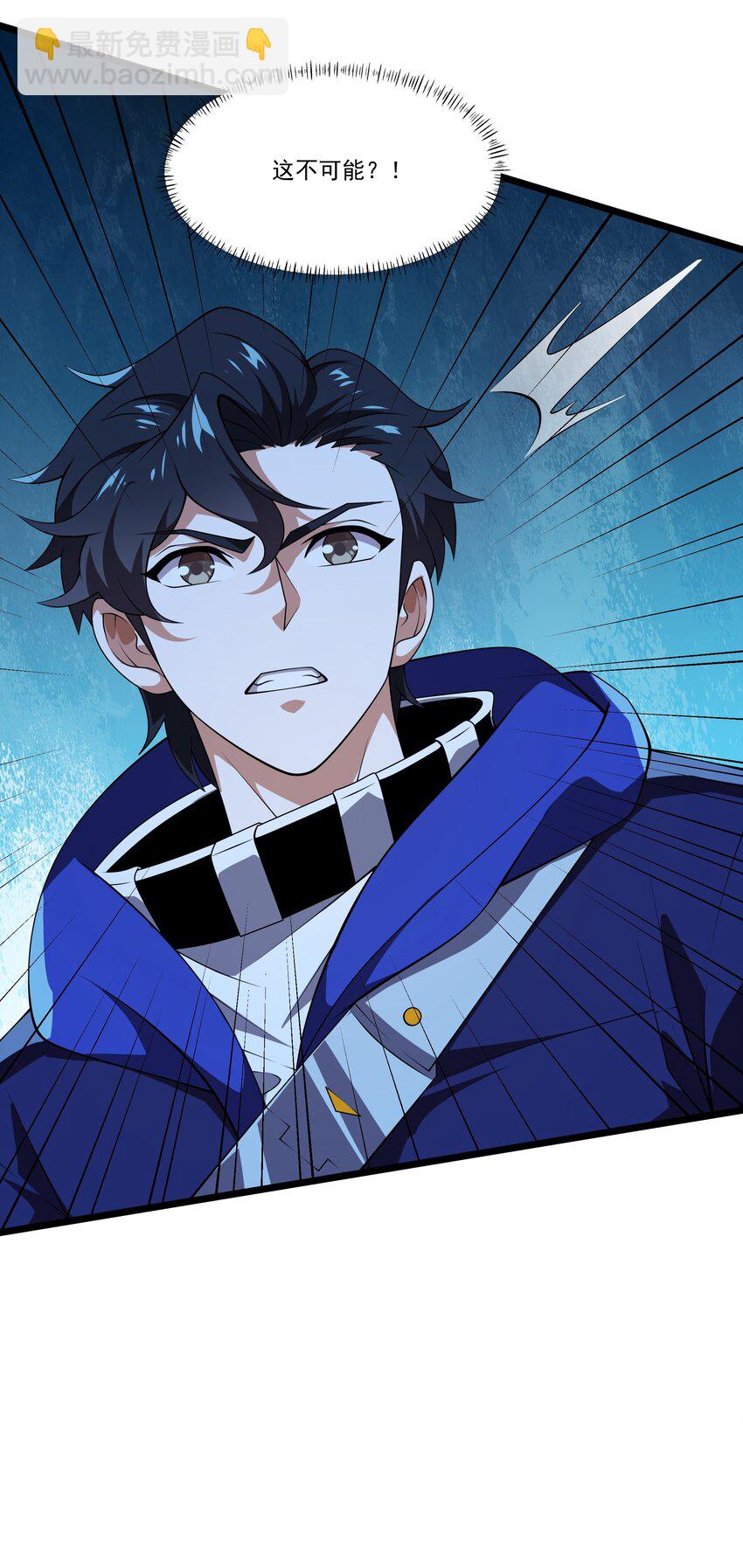 我靠外掛狩獵神明 - 121 鎮壓 - 1