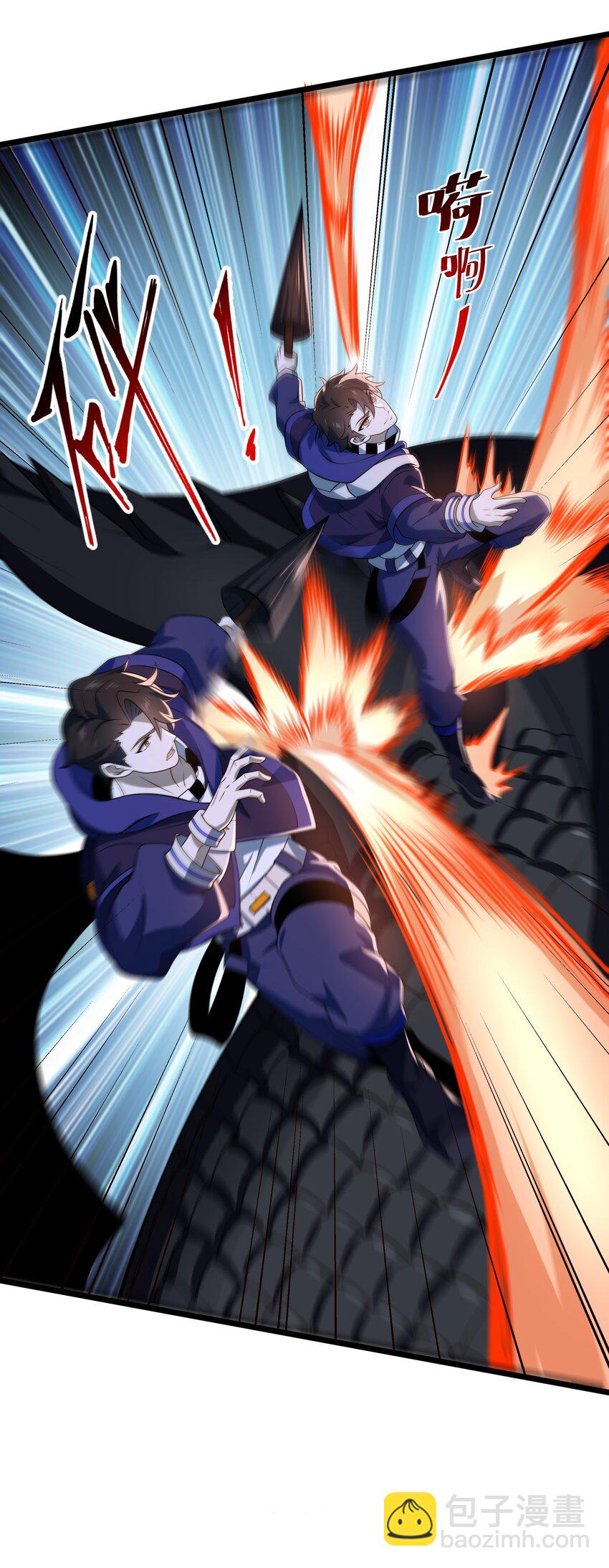 我靠外掛狩獵神明 - 121 鎮壓 - 6