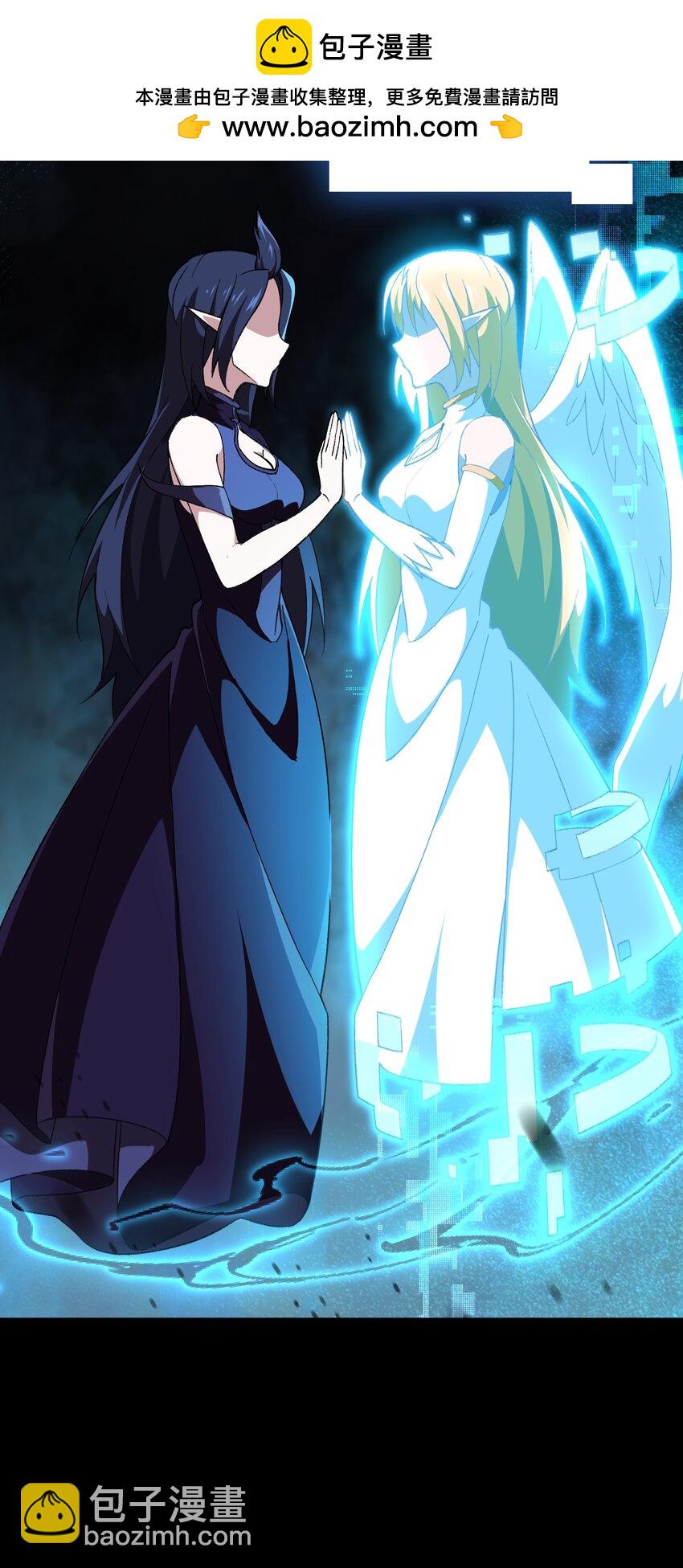 我靠外掛狩獵神明 - 123 天啓精靈 - 4