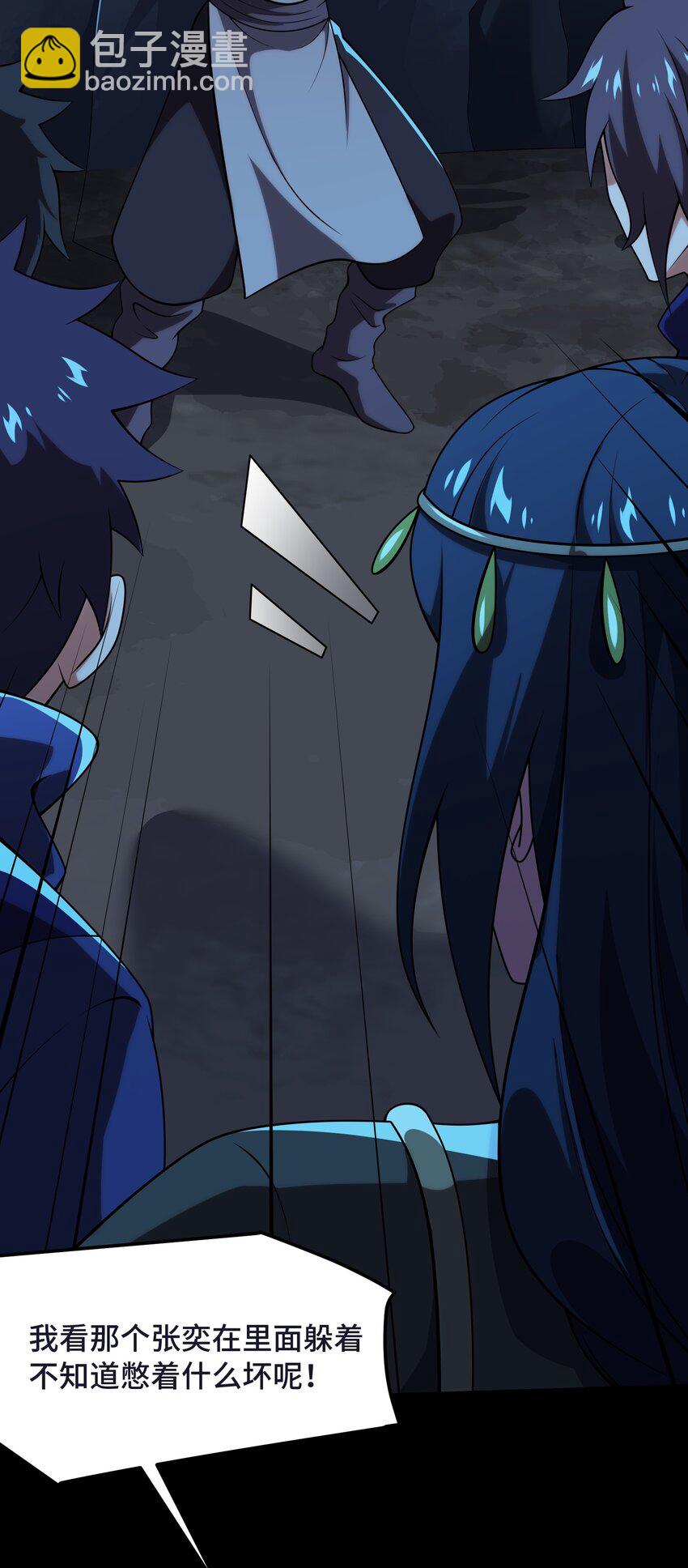 我靠外掛狩獵神明 - 123 天啓精靈 - 2