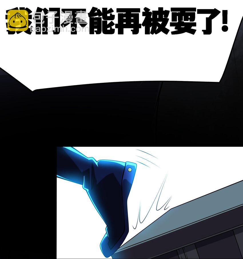 我靠外掛狩獵神明 - 123 天啓精靈 - 5