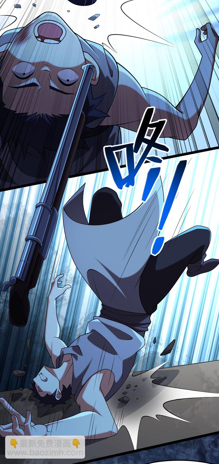 我靠外掛狩獵神明 - 123 天啓精靈 - 7