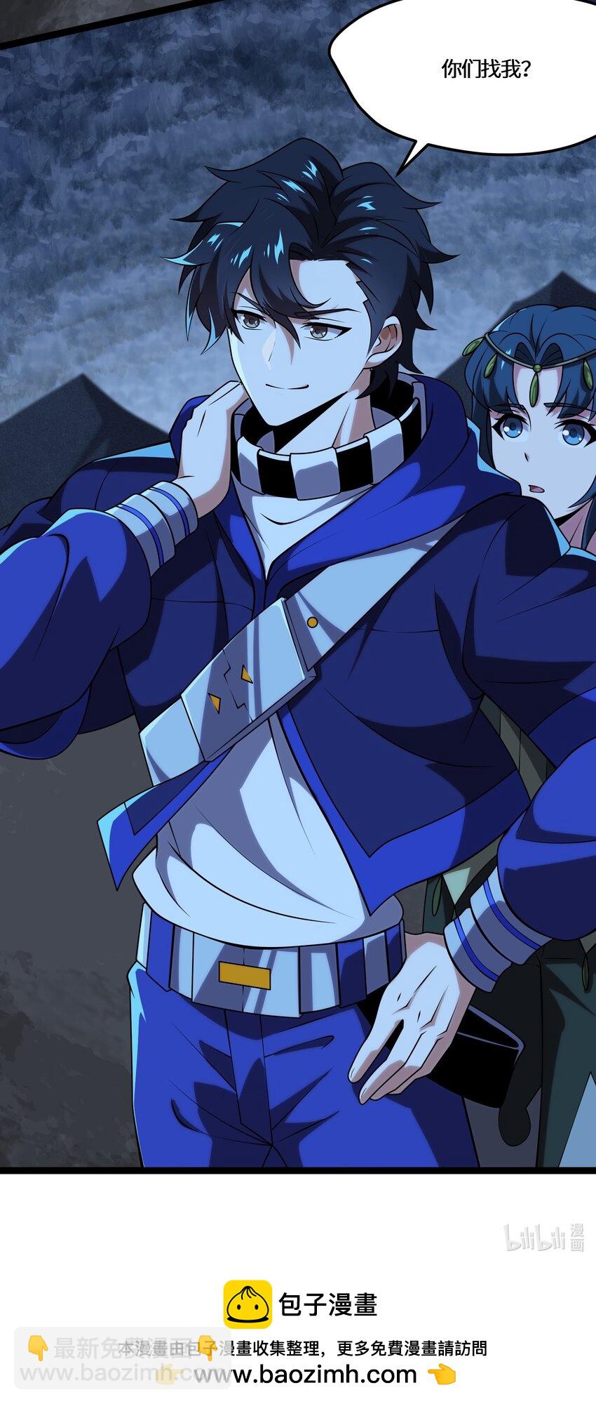 我靠外掛狩獵神明 - 123 天啓精靈 - 8