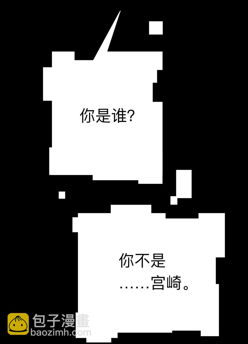 我靠外掛狩獵神明 - 123 天啓精靈 - 5