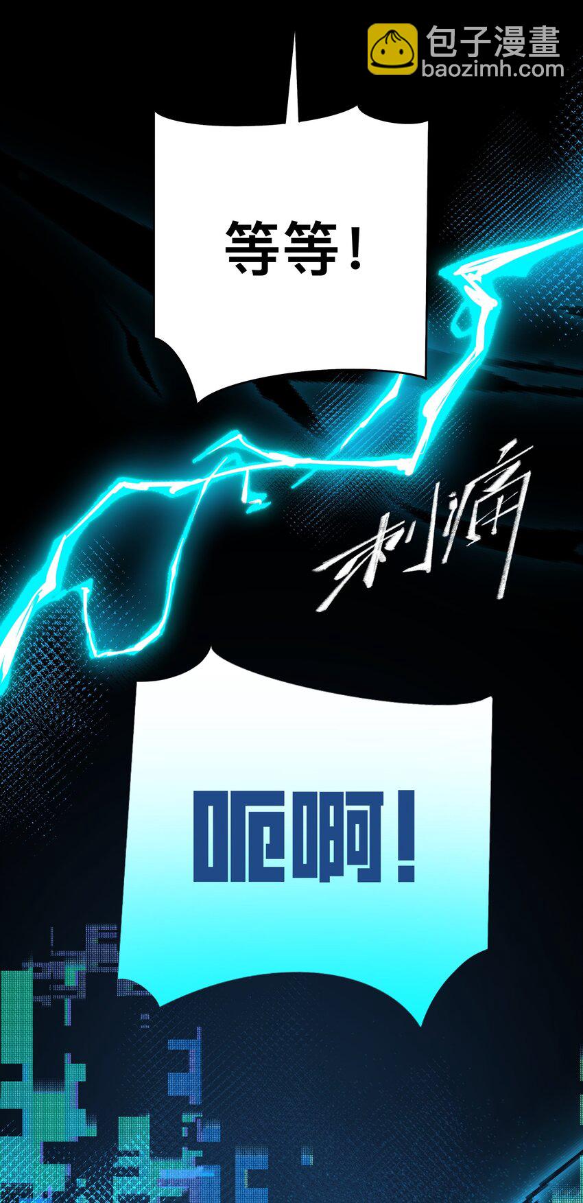 我靠外掛狩獵神明 - 123 天啓精靈 - 1