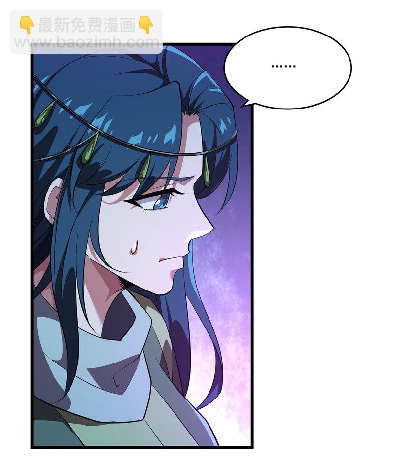 我靠外掛狩獵神明 - 127 重返綠骨迷林 - 5