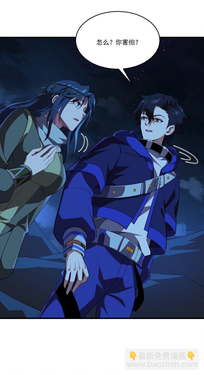 我靠外掛狩獵神明 - 127 重返綠骨迷林 - 6