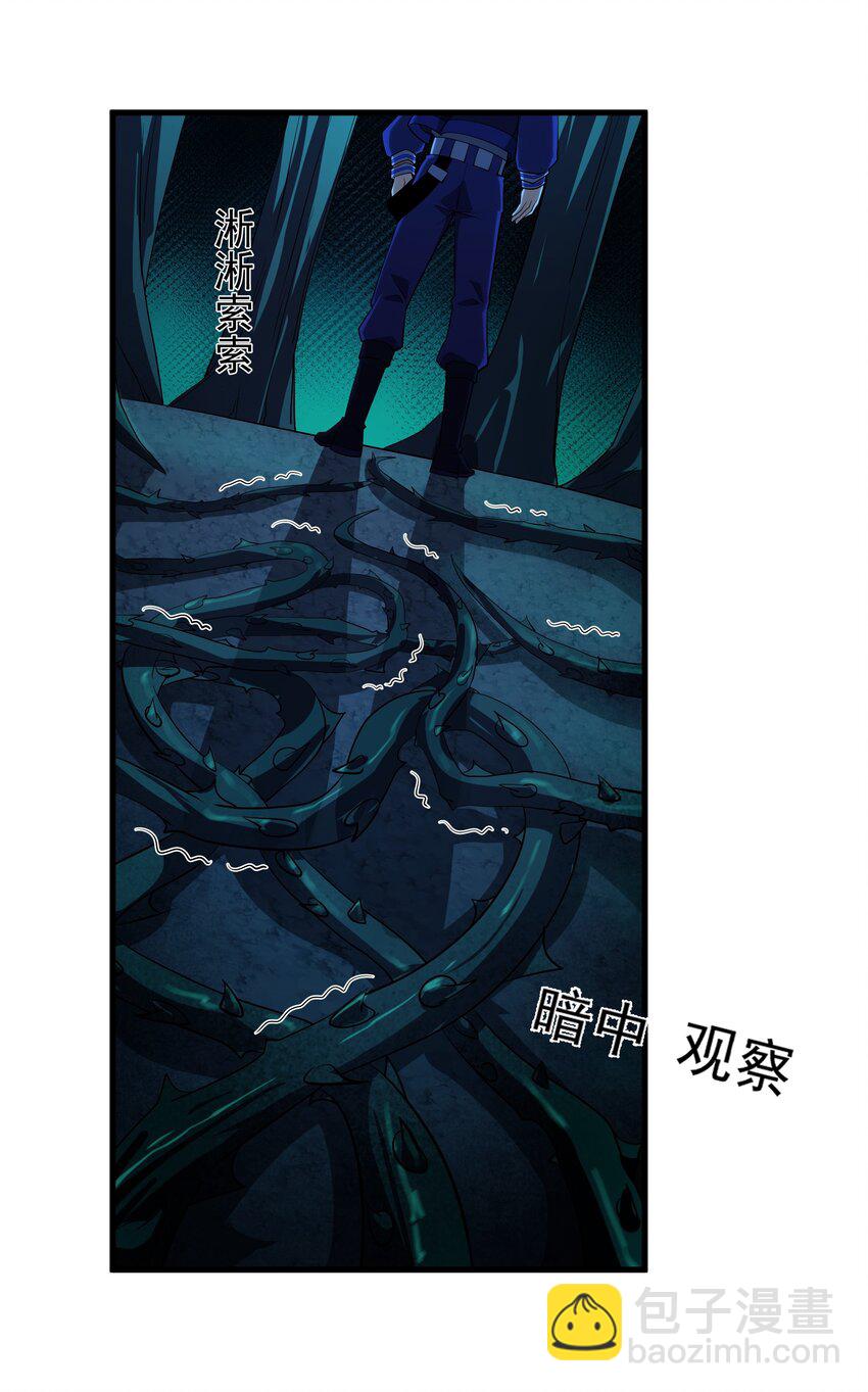 我靠外掛狩獵神明 - 127 重返綠骨迷林 - 4