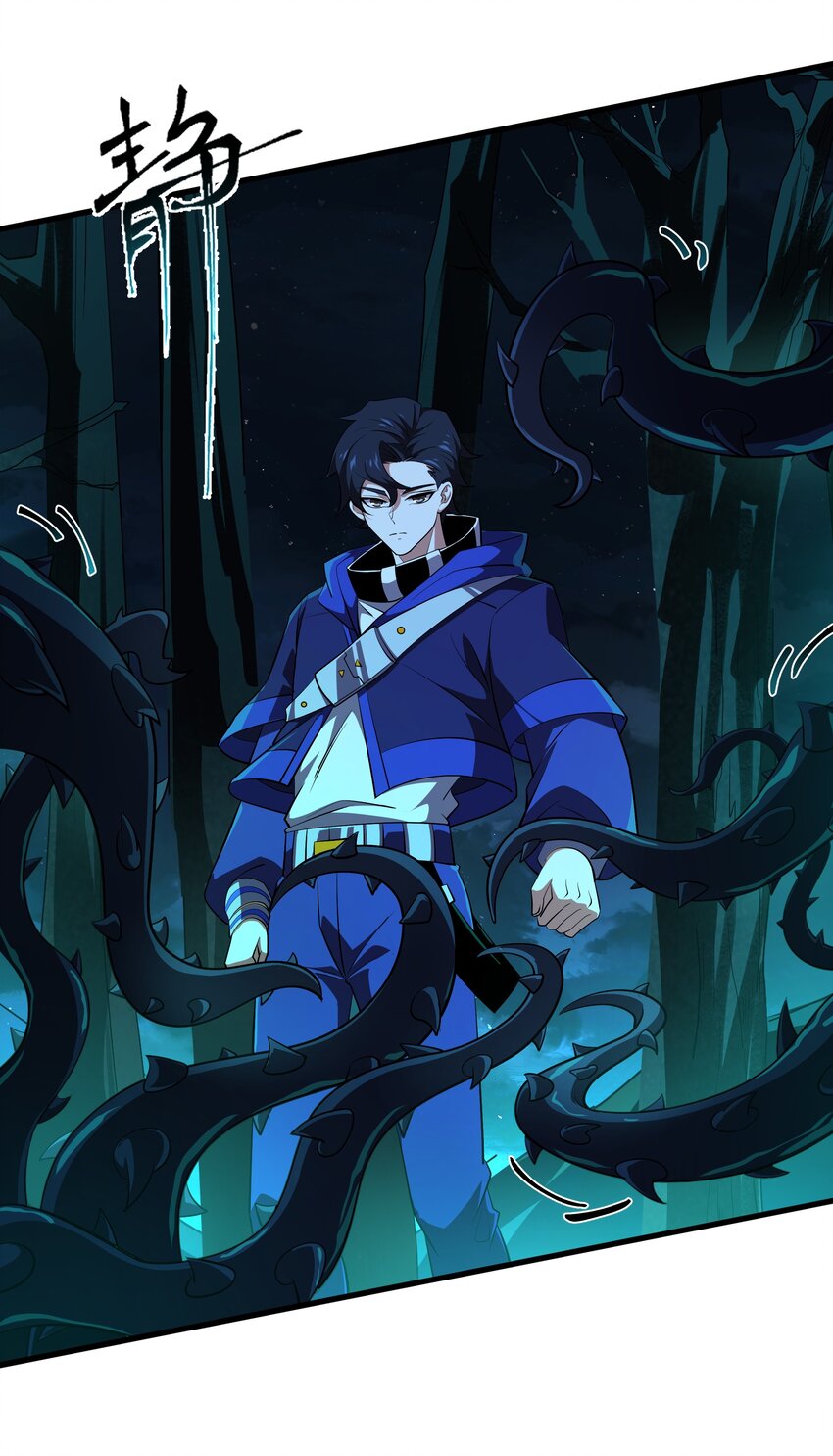 我靠外掛狩獵神明 - 127 重返綠骨迷林 - 7