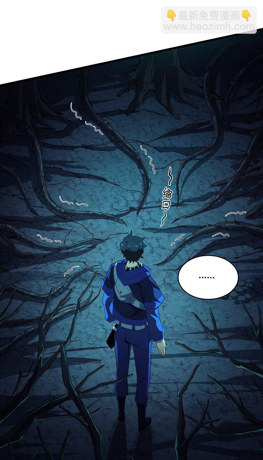 我靠外掛狩獵神明 - 127 重返綠骨迷林 - 1