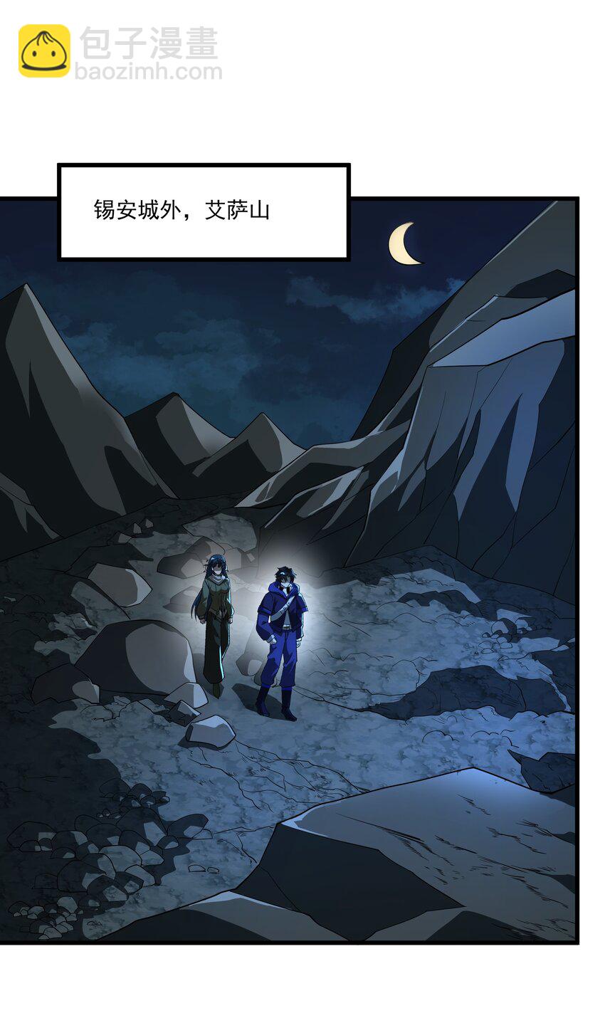 我靠外掛狩獵神明 - 127 重返綠骨迷林 - 3