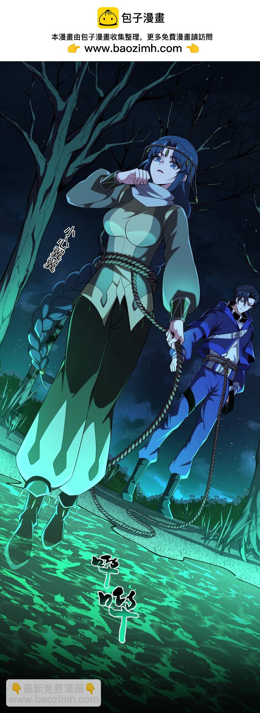 我靠外掛狩獵神明 - 127 重返綠骨迷林 - 4