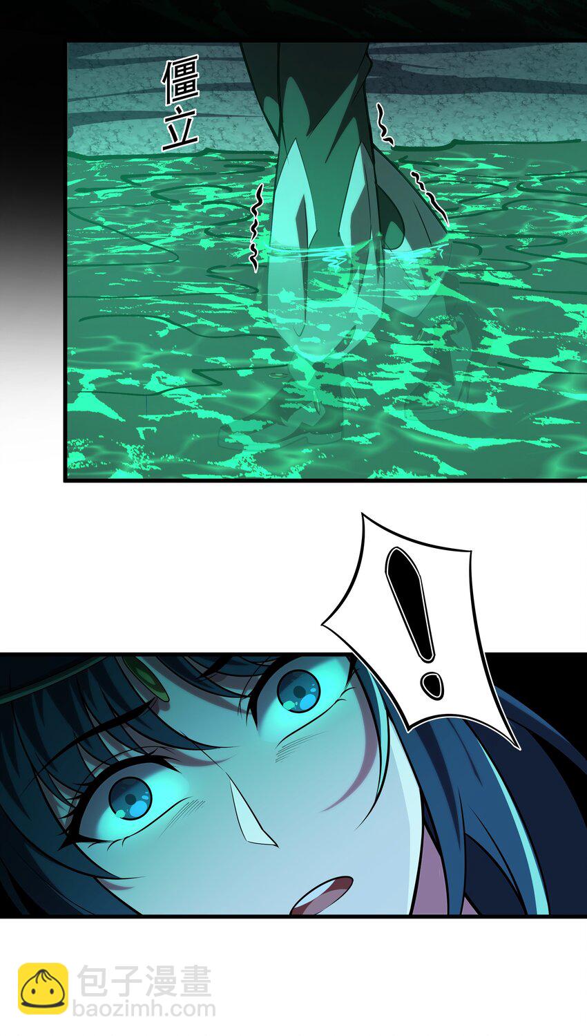 我靠外掛狩獵神明 - 127 重返綠骨迷林 - 5