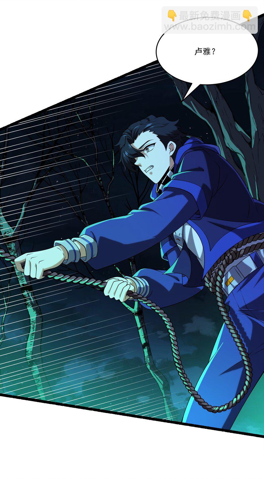 我靠外掛狩獵神明 - 127 重返綠骨迷林 - 6