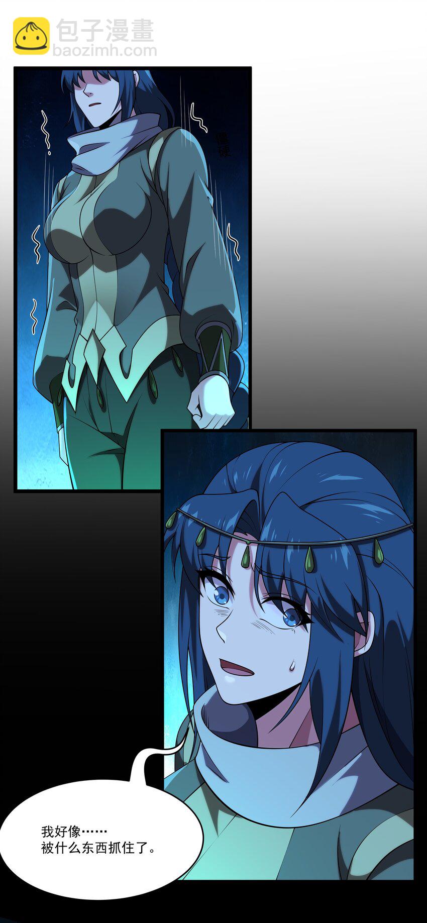 我靠外掛狩獵神明 - 127 重返綠骨迷林 - 7