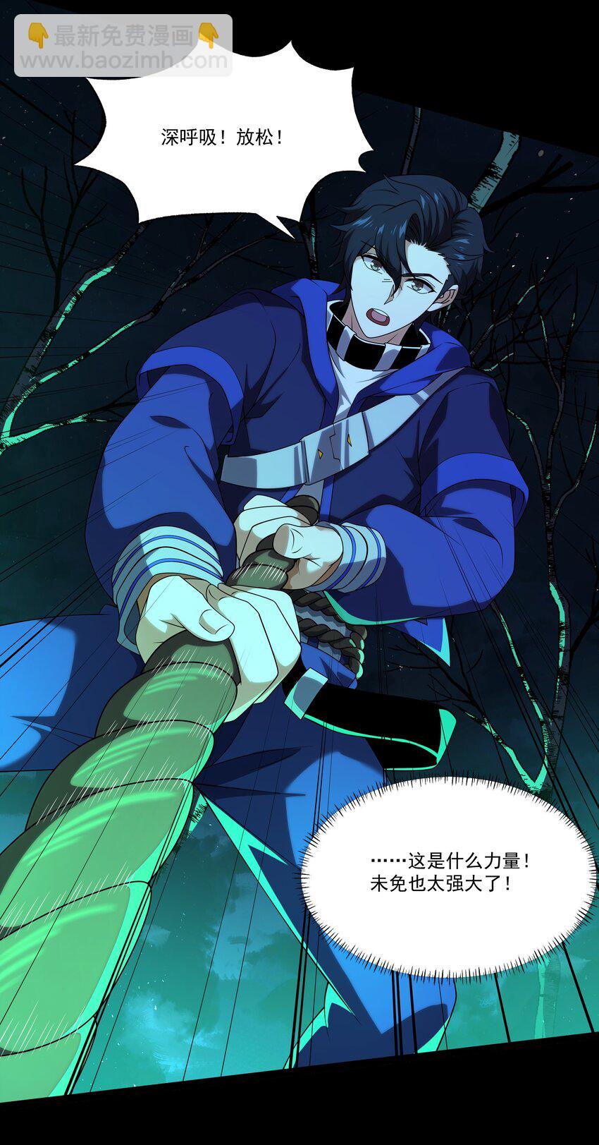 我靠外掛狩獵神明 - 127 重返綠骨迷林 - 1