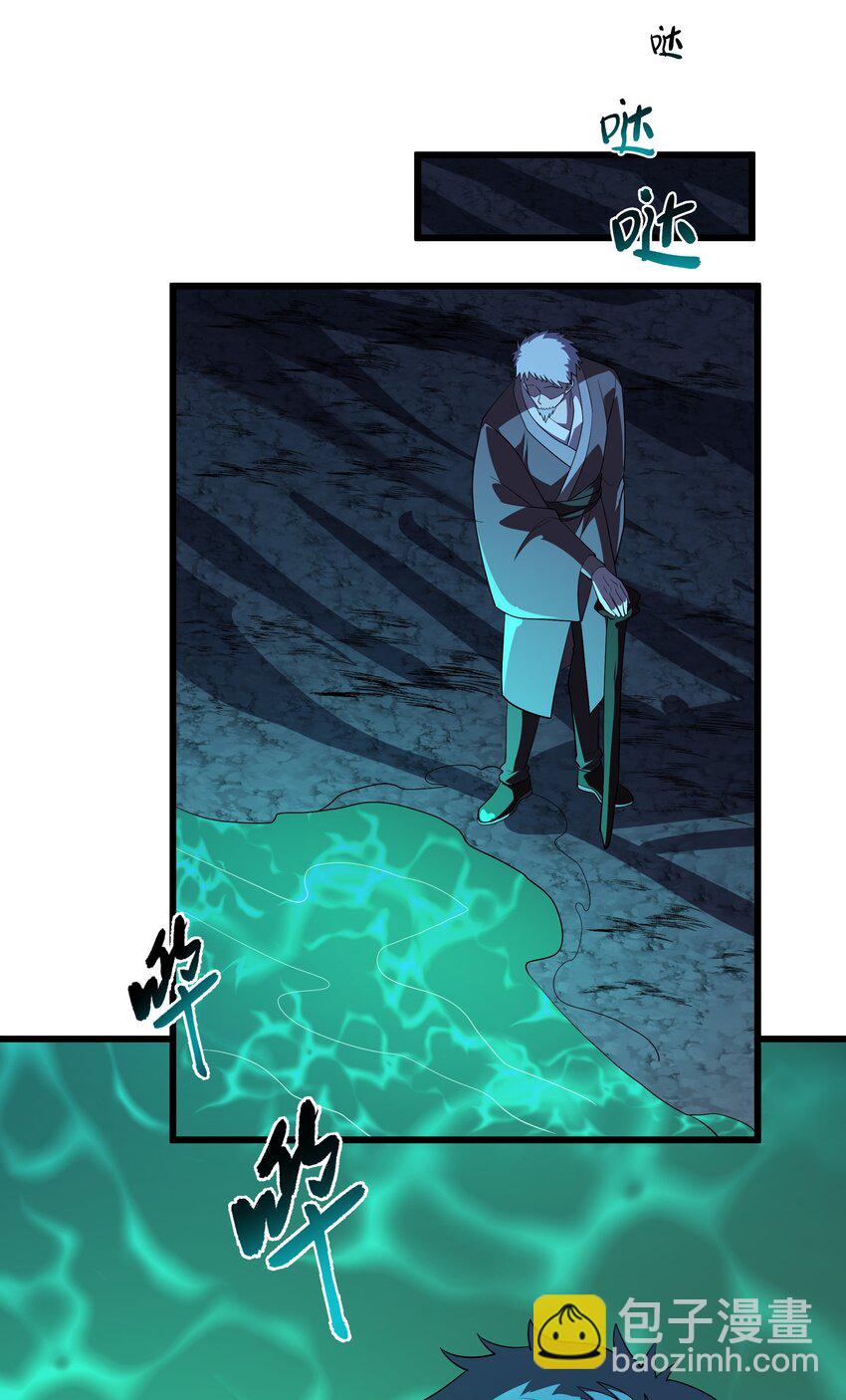 我靠外掛狩獵神明 - 127 重返綠骨迷林 - 1