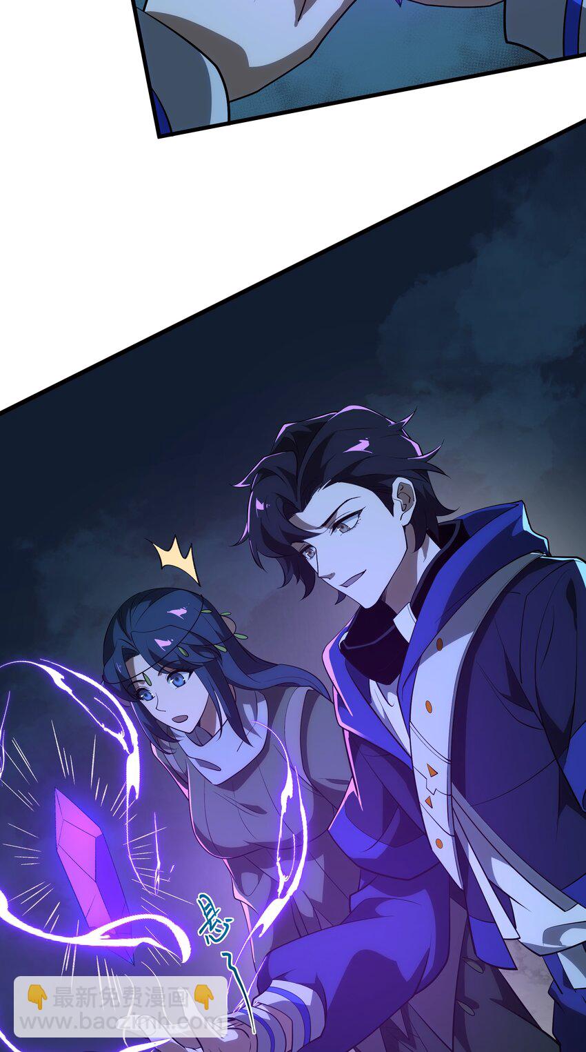 我靠外掛狩獵神明 - 127 重返綠骨迷林 - 7