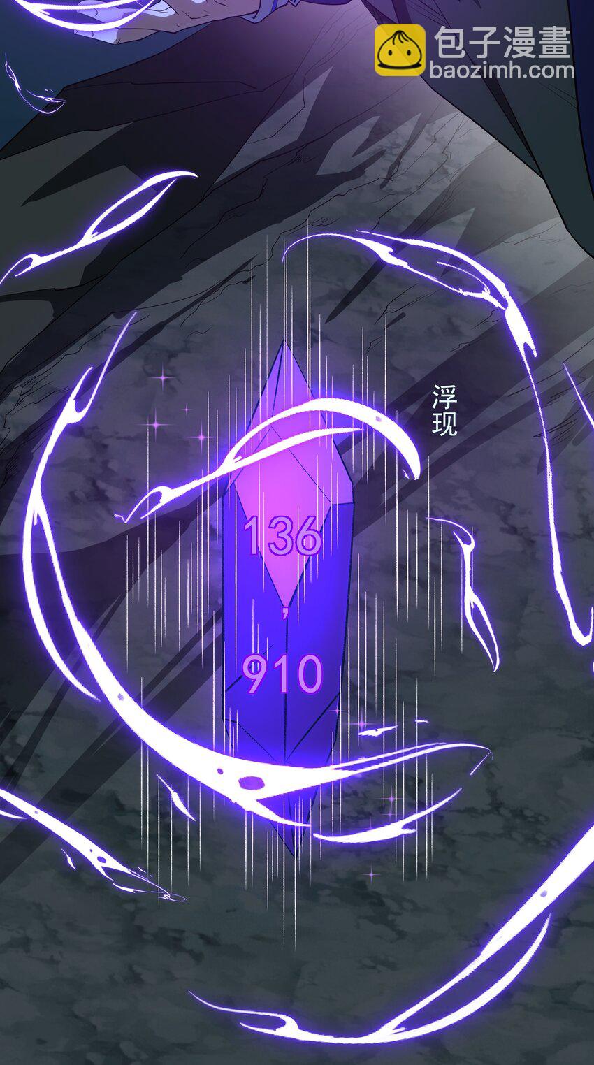 我靠外掛狩獵神明 - 127 重返綠骨迷林 - 1