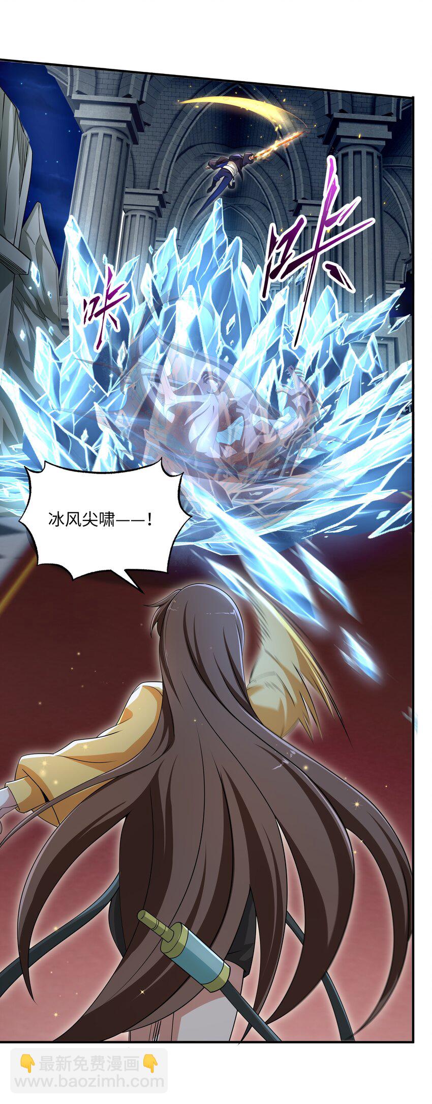 我靠外掛狩獵神明 - 014 偷襲 - 6