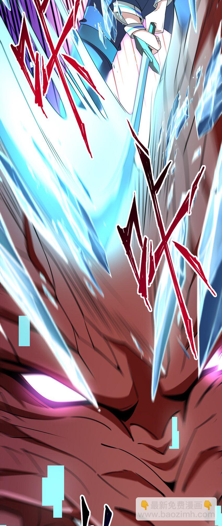 我靠外掛狩獵神明 - 014 偷襲 - 2