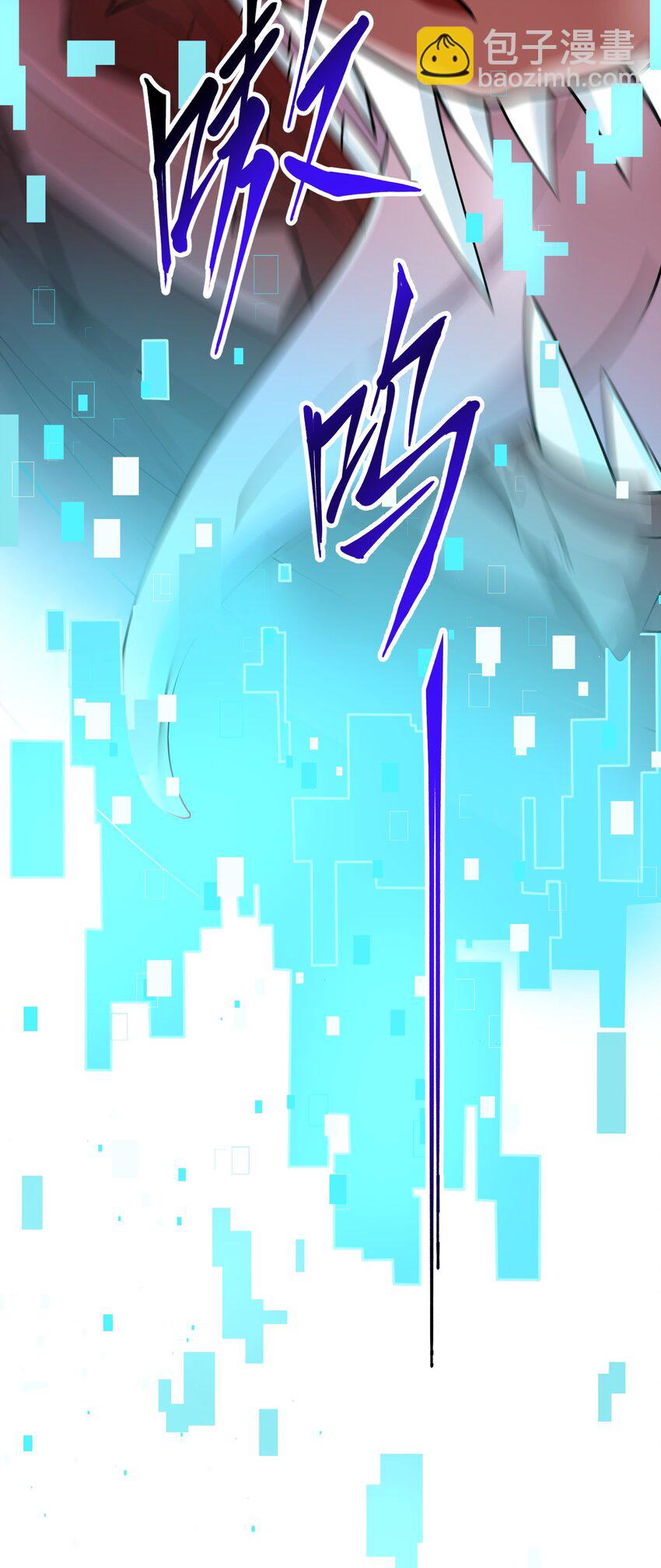 我靠外掛狩獵神明 - 014 偷襲 - 3