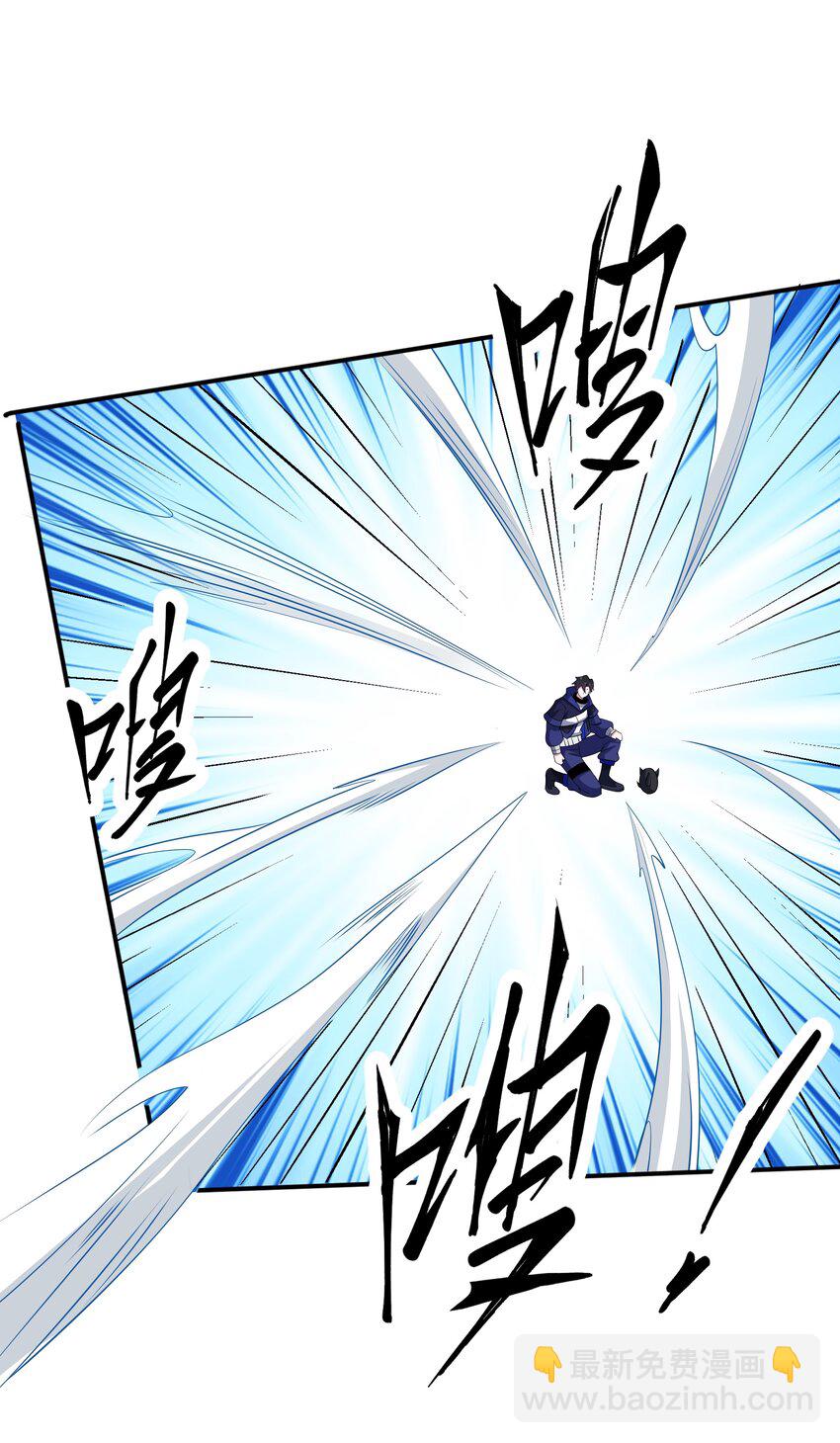 我靠外掛狩獵神明 - 014 偷襲 - 3