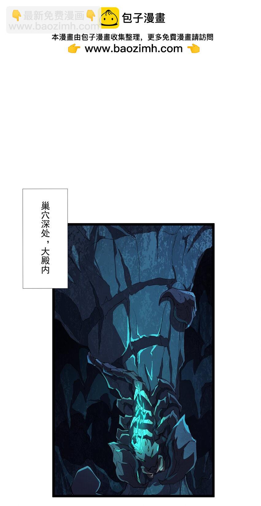 我靠外掛狩獵神明 - 129 王的屬下 - 5