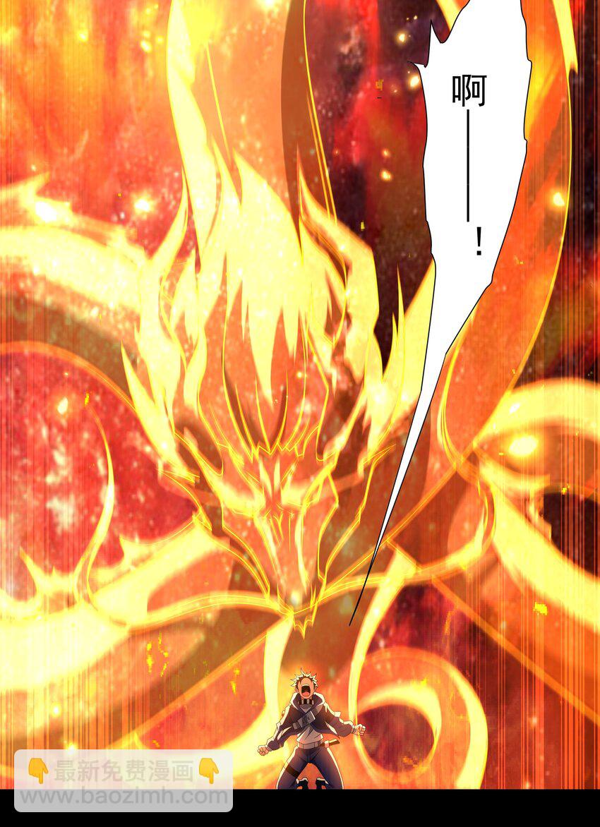 我靠外掛狩獵神明 - 129 王的屬下 - 5