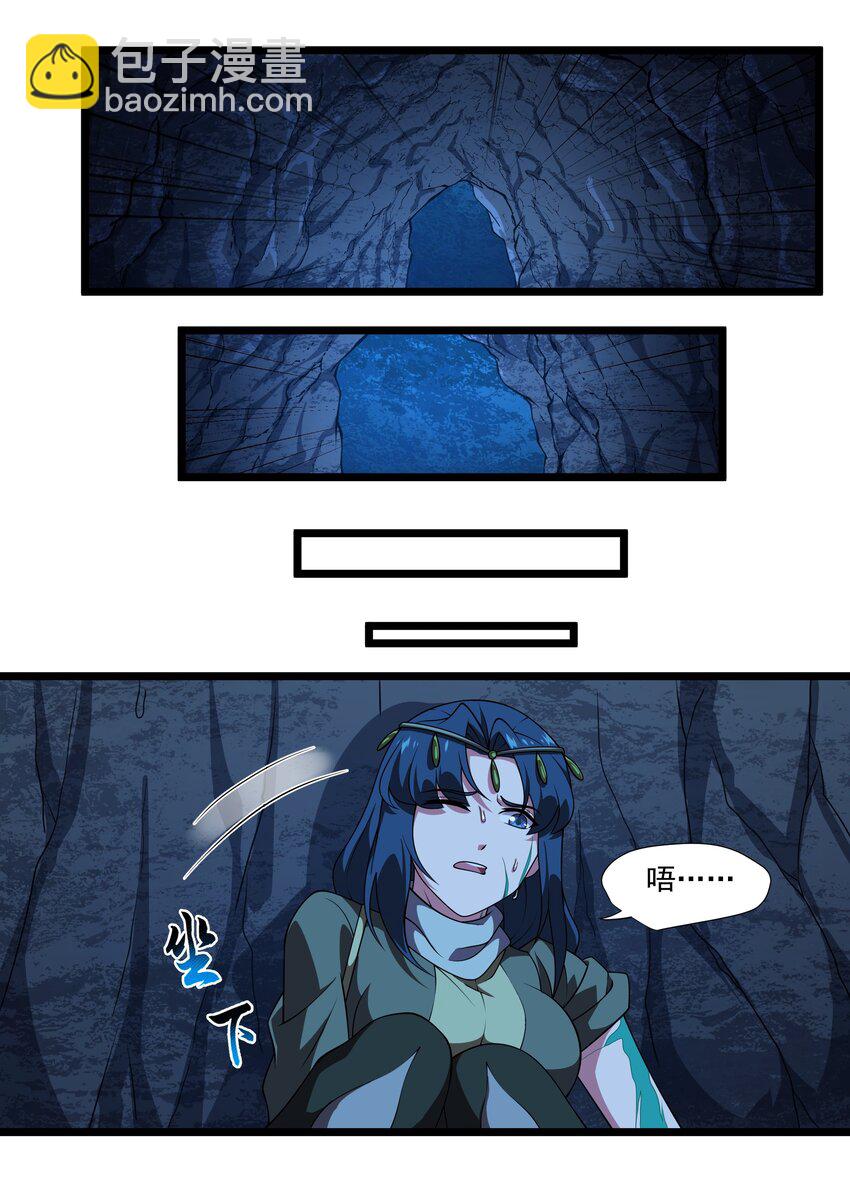 我靠外掛狩獵神明 - 129 王的屬下 - 1