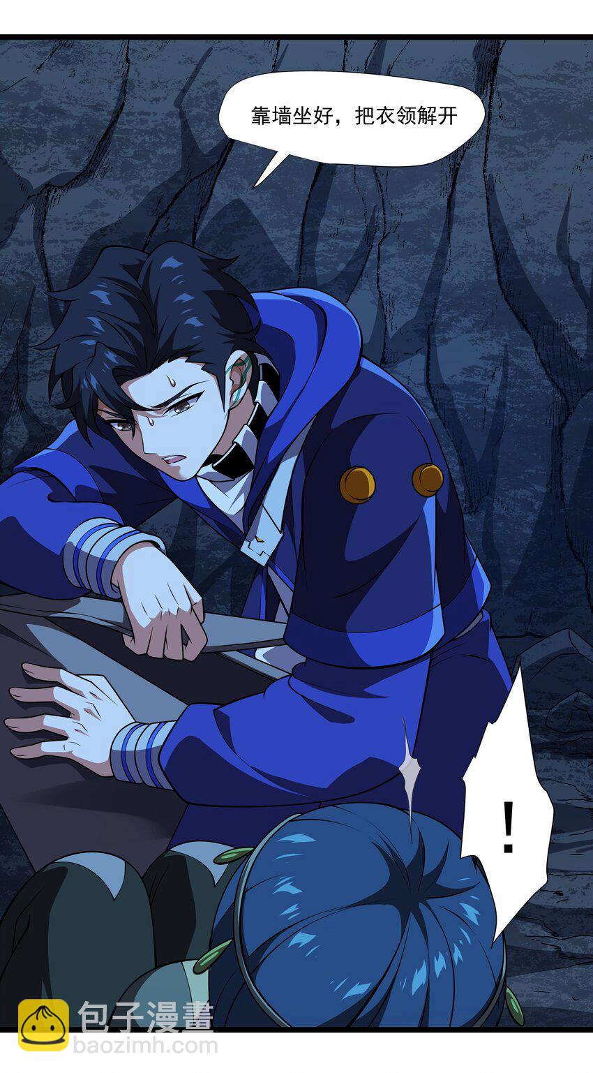 我靠外掛狩獵神明 - 129 王的屬下 - 2