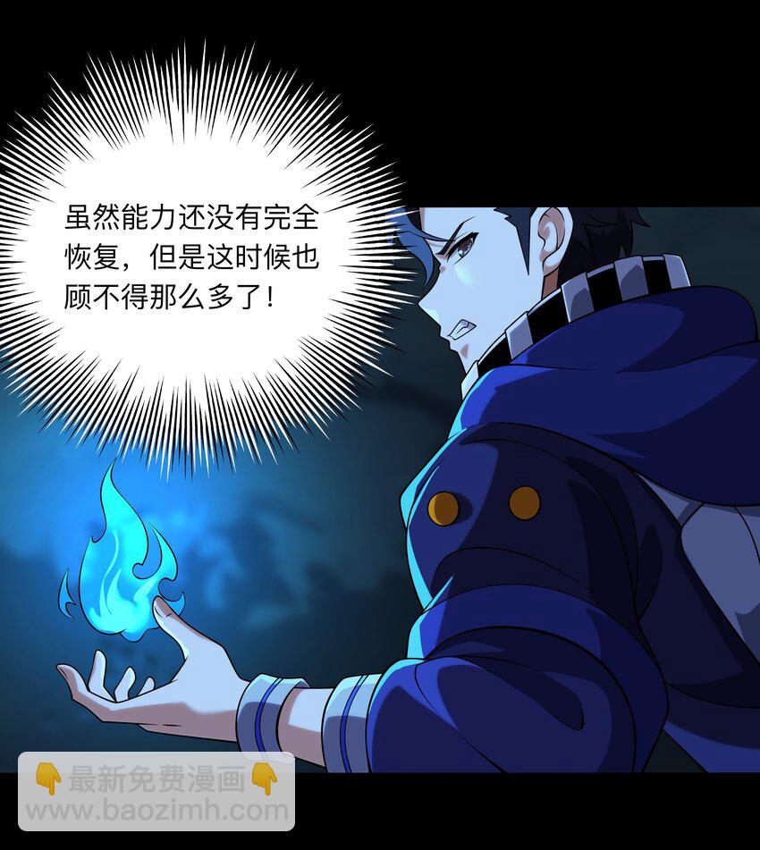 我靠外掛狩獵神明 - 130 迷宮追逐 - 1