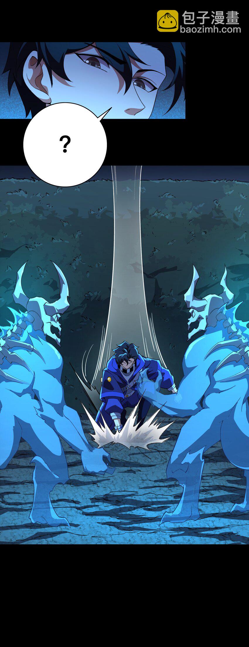 我靠外掛狩獵神明 - 130 迷宮追逐 - 3