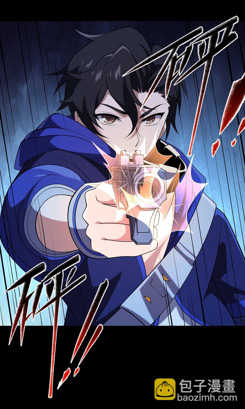 我靠外掛狩獵神明 - 130 迷宮追逐 - 4