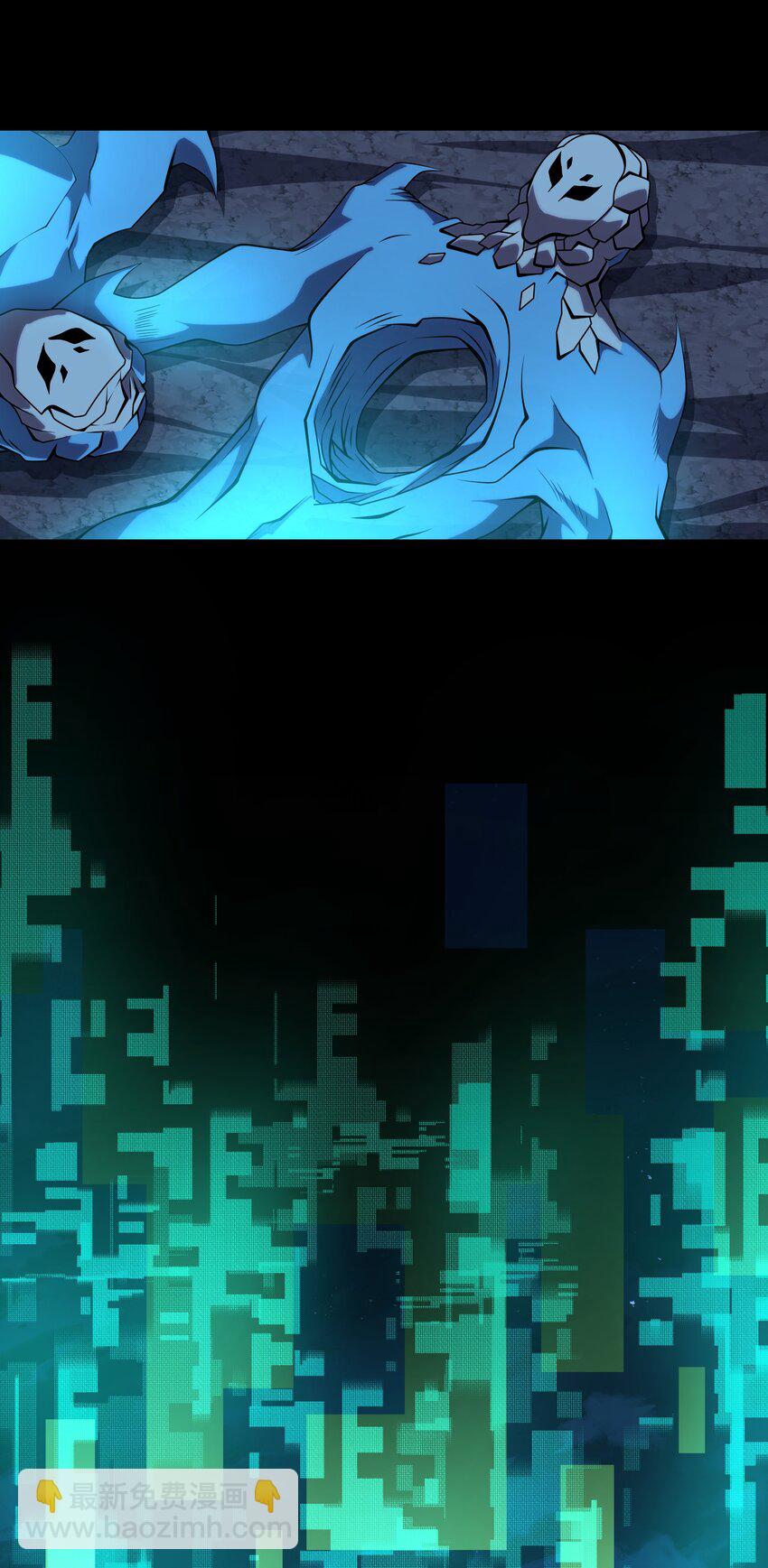 我靠外掛狩獵神明 - 130 迷宮追逐 - 4