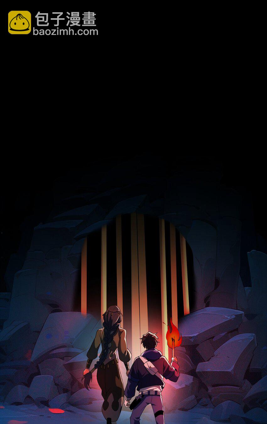 我靠外掛狩獵神明 - 130 迷宮追逐 - 3