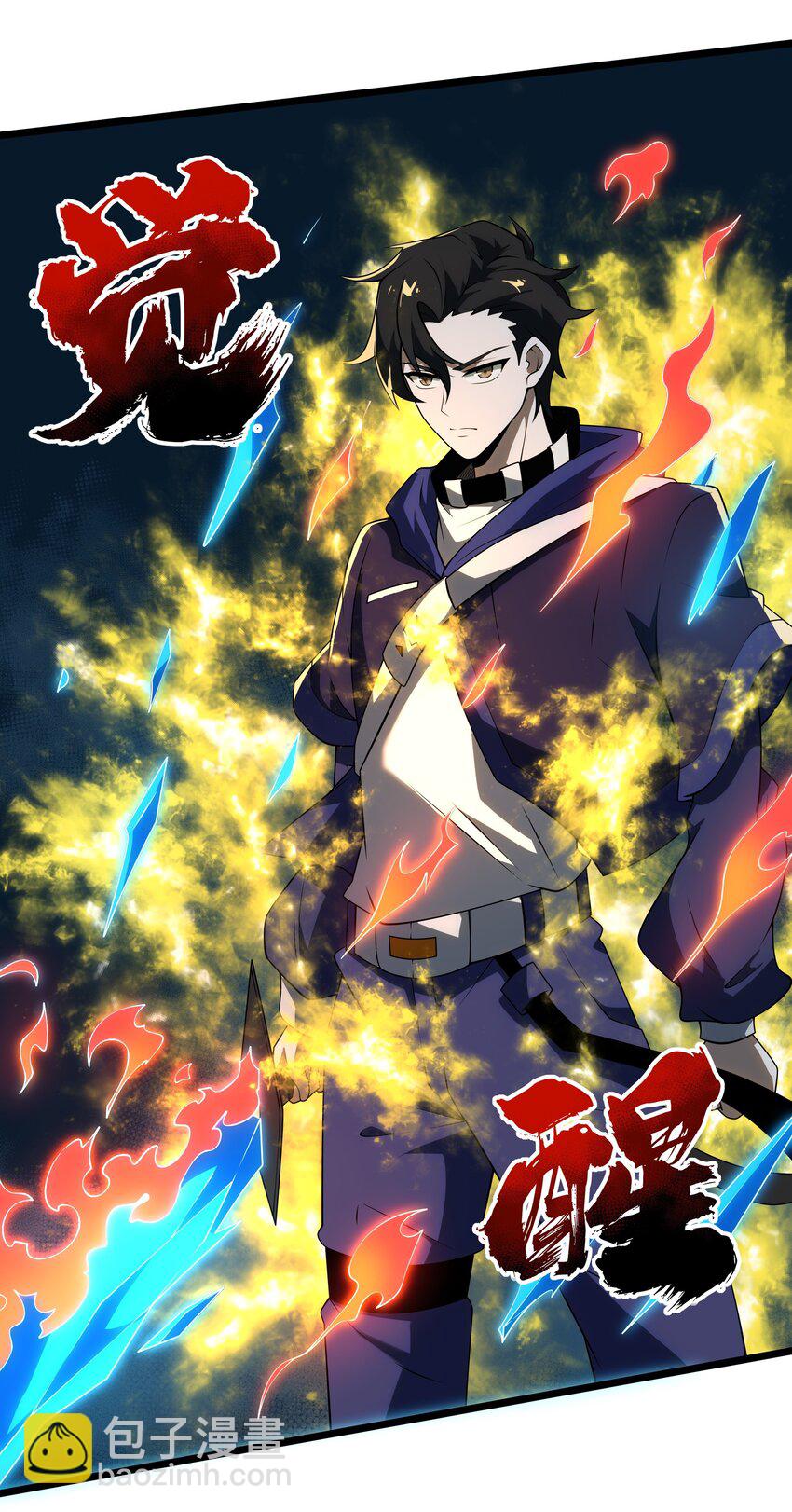 我靠外掛狩獵神明 - 132 戲弄 - 3