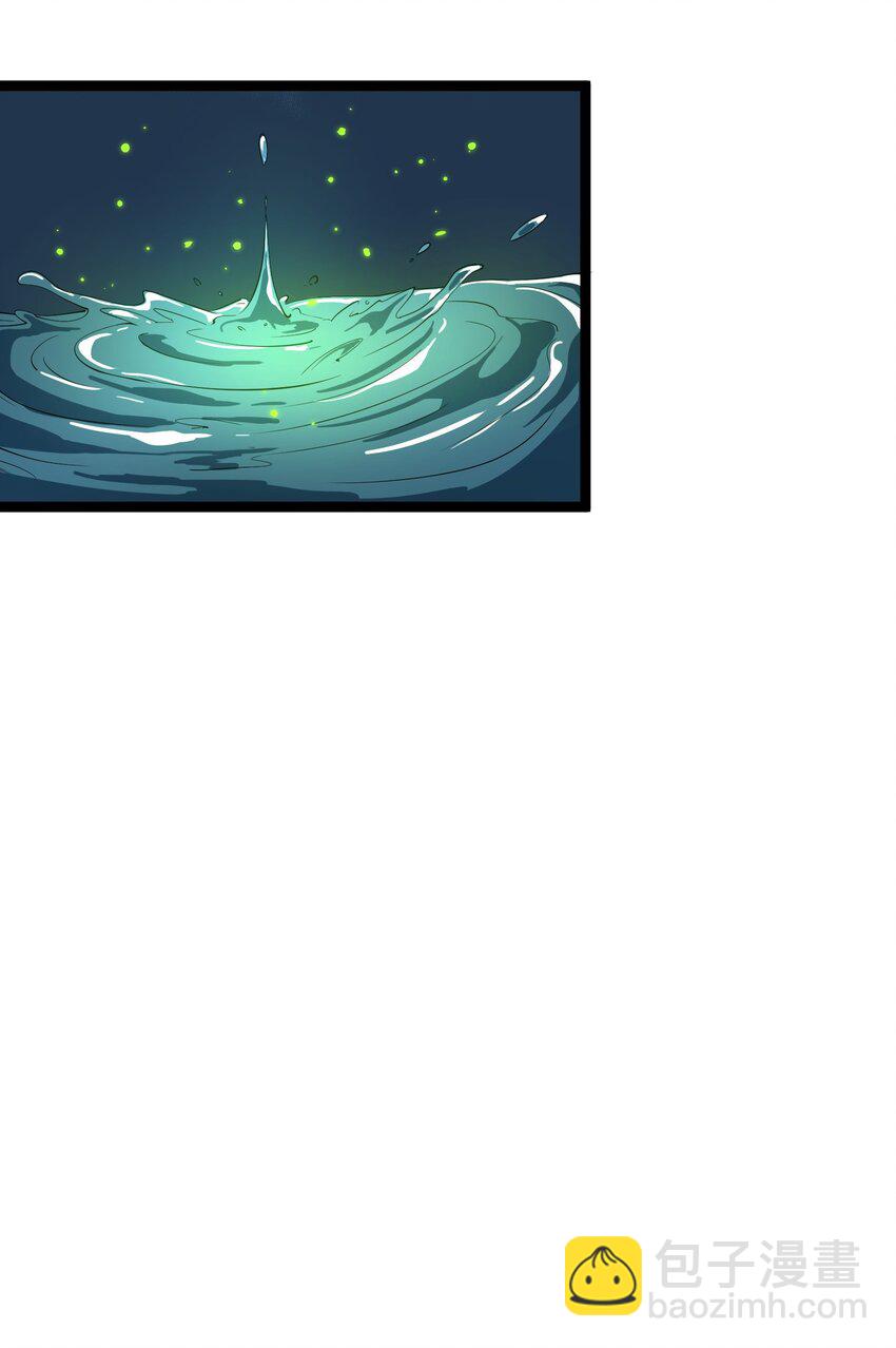 我靠外掛狩獵神明 - 132 戲弄 - 4