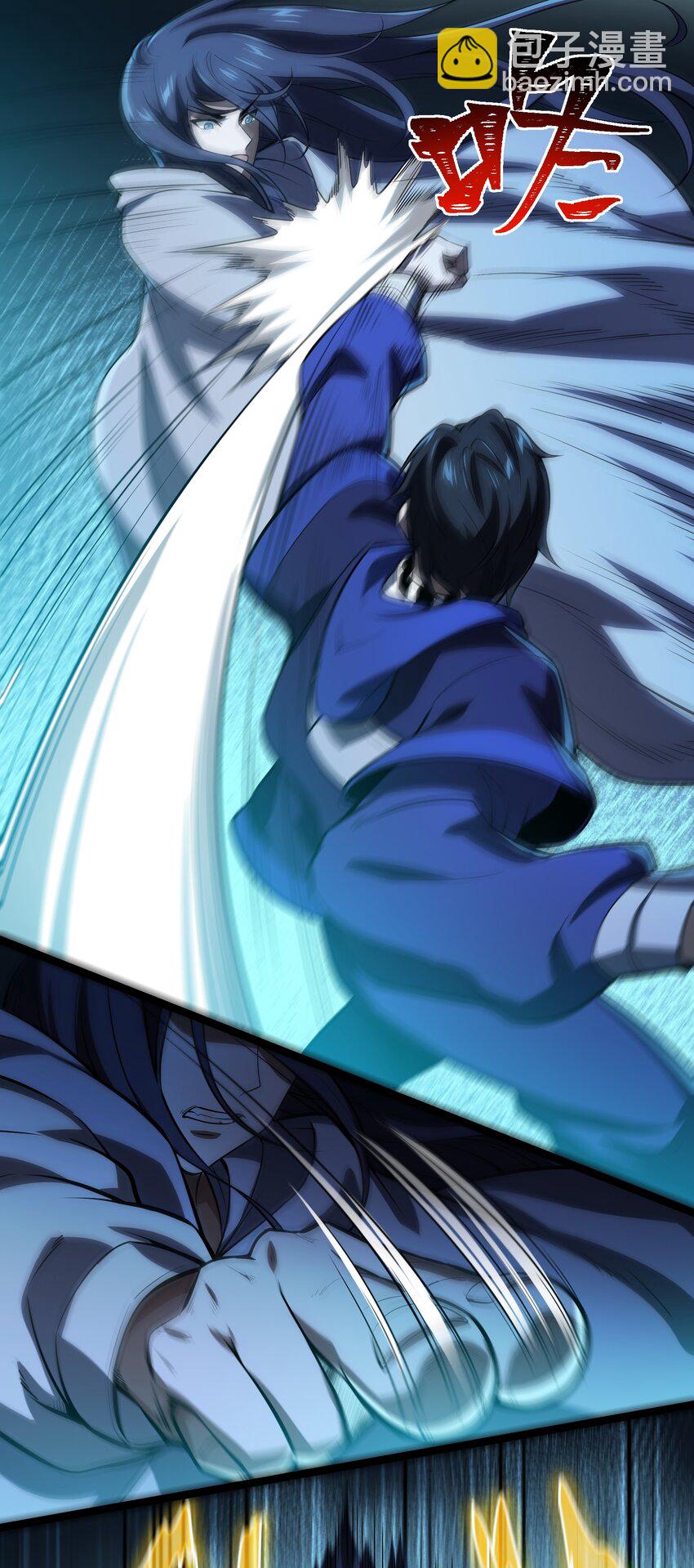 我靠外掛狩獵神明 - 132 戲弄 - 5