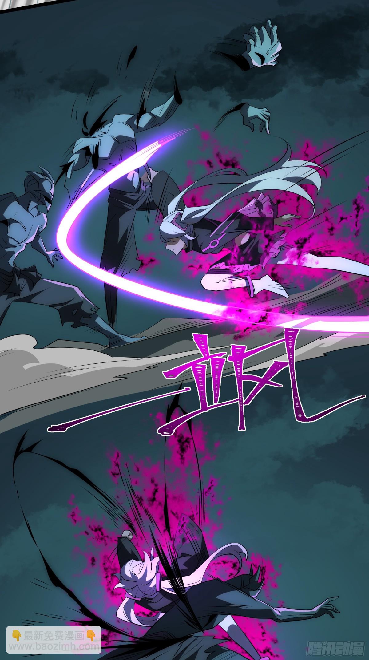 我靠外掛狩獵神明 - 臥底鎮魔塔 - 4