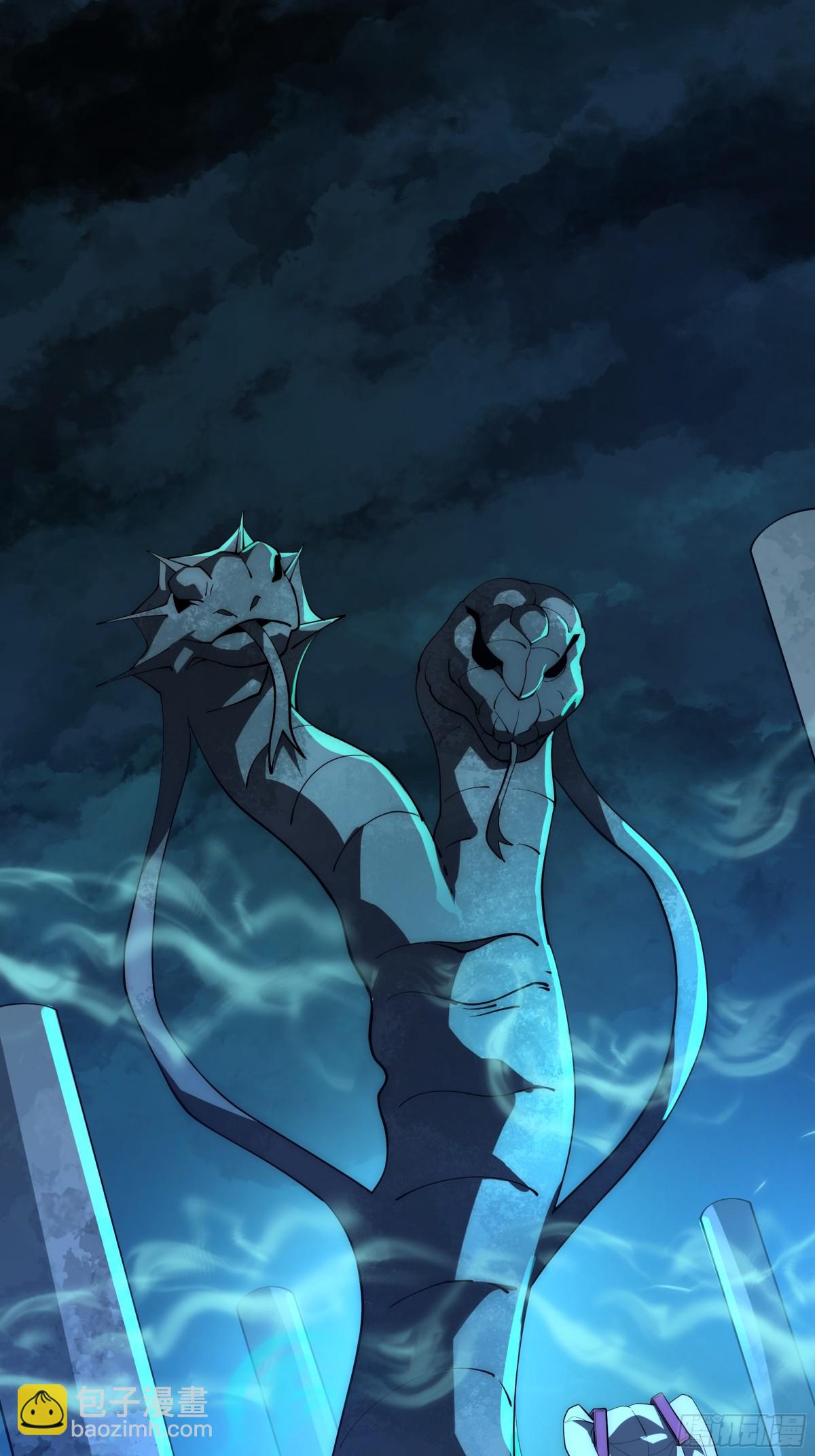 我靠外掛狩獵神明 - 臥底鎮魔塔 - 6